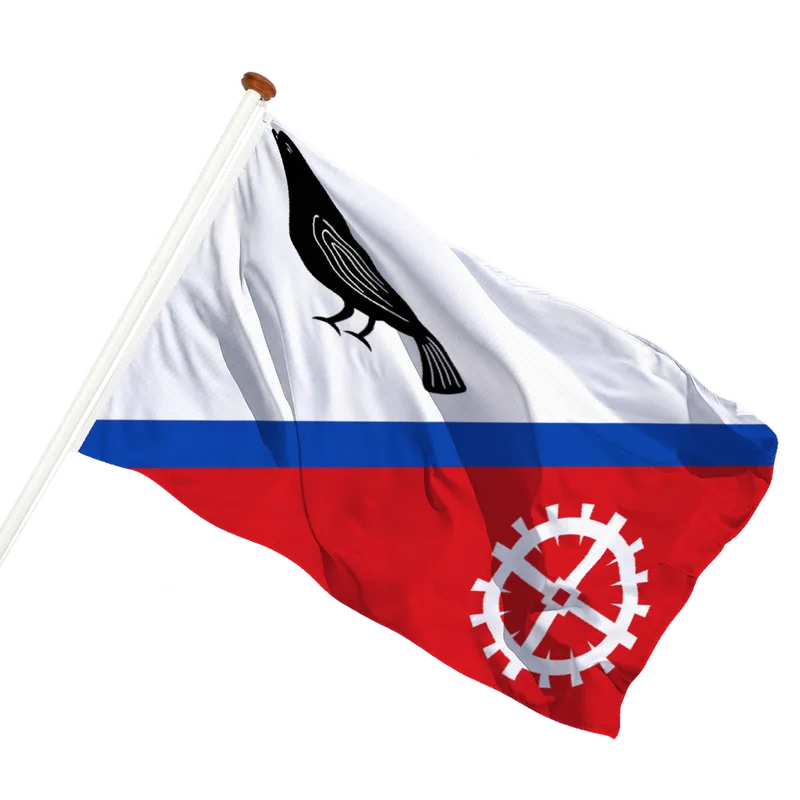 Vlag van Hardinxveld-Giessendam
